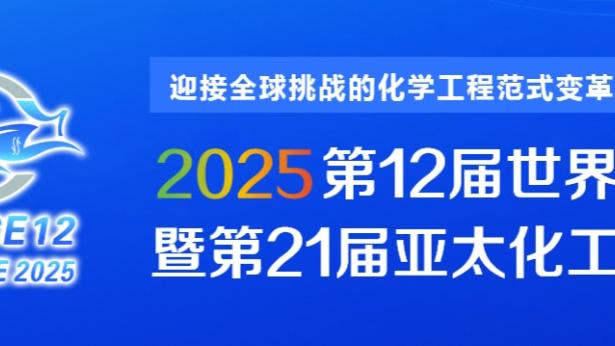 NBA官方：菲尼克斯正式被选为2027年全明星的主办城市