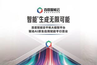 ?赛季第4次伤病+缺战28场！波帅确认：恩昆库腿筋受伤，伤缺数周